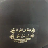 چادر مشکی|لباس|اراک, |دیوار