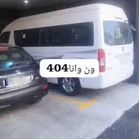 ون وانا 404صفرخشک فیس جدید