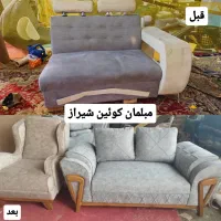 تعویض روکش مبل تعویض پارچه مبل تعمیر مبل|خدمات پیشه و مهارت|شیراز, ارم|دیوار