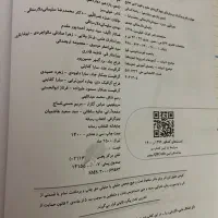 ۷تا کتاب تست کنکور ۴۵۰هزارتومان|کتاب و مجله آموزشی|تهران, شادآباد|دیوار