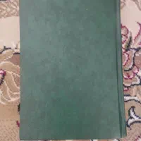 کتاب قرآن|کتاب و مجله مذهبی|تهران, فاطمی|دیوار