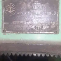 فرز منوال روس هد چینی|ماشین‌آلات صنعتی|بهارستان, |دیوار