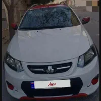 کویک آر ۱۴۰۱