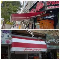 سایبان برقی / انواع سایبان متحرک|فروشگاه و مغازه|کرمانشاه, |دیوار