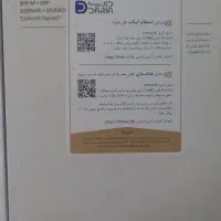 Tab A سامسونگ ۲۰۱۹|تبلت|مشهد, چهارچشمه|دیوار