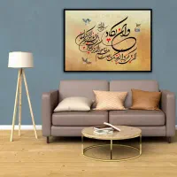فروش-فوری-منزل