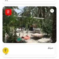 استخدام مرد نیمه وقت