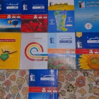 کتاب کمک درسی|کتاب و مجله آموزشی|ری, شهرک نظامی|دیوار