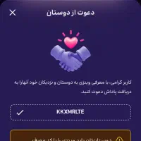اینترنت رایگان همراه اول