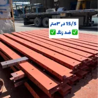 وال پست منقطع،والپست منقطع،میلگرد بستر وادار ۶متر|مصالح و تجهیزات ساختمان|تهران, خانی آباد نو جنوبی|دیوار