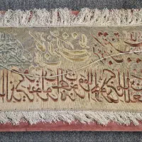 تابلو فرش دستباف وان یکاد نخ ابریشم|تابلو فرش|تهران, تهرانسر شمالی|دیوار