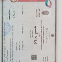 لوله کشی گاز و آتش نشانی با تاییدیه نظام مهندسی