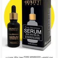 سرم درمانی پوست دارای منافذ باز یا پرتغالی