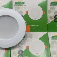 پنل ،هالوژن ۸وات واقعی نور عالی