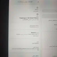 تبلت ped se شیاومی|تبلت|کرمانشاه, |دیوار
