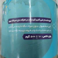 روغن خالص حیوانی کرمانشاهی مخلوط گاوی و گوسفندی