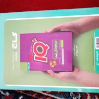 کتاب ای‌کیو تیزهوشان جامع ویژه نهم