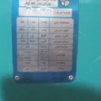 کولر آبی ۴۰۰۰۰ کارکرده