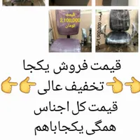 میز وصندلی