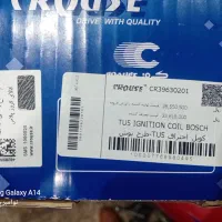 فروش کویل کروز پلاس و موتور فن ۲۰۶ باسیم پیچ مسی