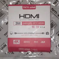 کابل HDMI اندازه 3 متر