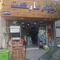 چیدمان