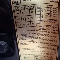 بخاری گازو و برقی|بخاری، هیتر، شومینه|تهران, تاکسیرانی|دیوار
