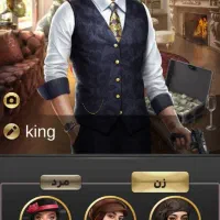 اکانت شب های مافیا|کنسول، بازی ویدئویی و آنلاین|اسدآباد, |دیوار