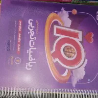 کتاب دست دوم|کتاب و مجله آموزشی|هشتگرد, مدرس|دیوار