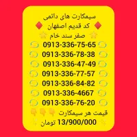 09137164007