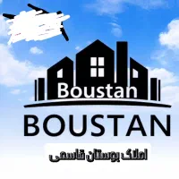 همکار در مشاور املاک