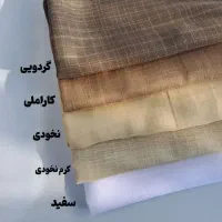 روسری نخی لنین|لباس|رشت, استقامت ۲|دیوار