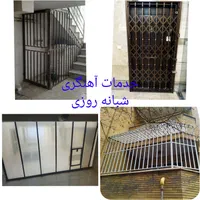 آهنگری‌،جوشکاری‌سیار.حفاظ.پمپ.خدمات آهنگر جوشکار|خدمات پیشه و مهارت|تهران, ستارخان|دیوار