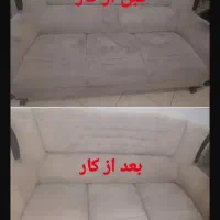 قالیشویی ومبلشویی الماس تمام مکانیزه بدونه کرایه|خدمات نظافت|رشت, رشتیان|دیوار