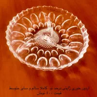 تعدادی ظروف آشپزخانه|ظروف سرو و پذیرایی|پردیس, فاز ۲|دیوار
