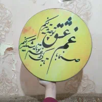 دف زیبا و نو