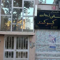 منزل ویلایی اوایل چهارده معصوم با ۴۰ مغازه|فروش خانه و ویلا|مشهد, کوی دروی|دیوار