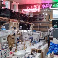 پکیج اقساط به بازنشستگان ایران رادیاتور آقائی