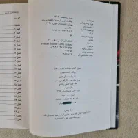 کتاب میشله دختری از سویز کاملا نو|کتاب و مجله مذهبی|کرج, فاز ۱ مهرشهر|دیوار