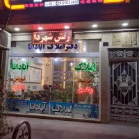 واحد-دو-خواب-شهرک-فاطمیه-همت