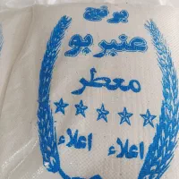 عنبربو