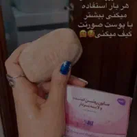پک رفع تیرگی وضدلک|آرایشی، بهداشتی، درمانی|تهران, تهرانسر غربی|دیوار