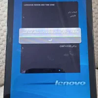 تبلت