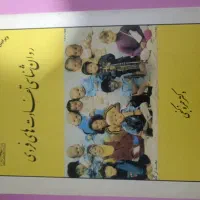 کتاب درسی دانشگاهی