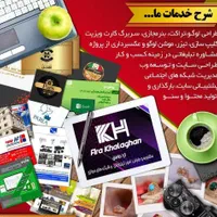 مشاوره کسب کار درفروش و فعالیت درشبکه های مجازی|خدمات رایانهای و موبایل|مشهد, هدایت|دیوار