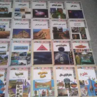 کتاب مفت