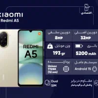 Redmi A5 اقساط ویژه بازنشسته های تامین اجتماعی