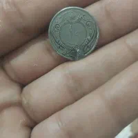 ۱۰ دیناری
