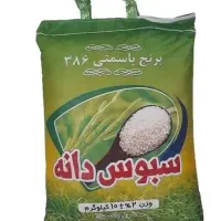 برنج سبوس دانه
