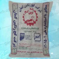 گچ رازی سمنان / گچ رنگین کمان